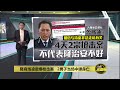 隆商场凌晨爆枪击案 2黑帮分子当场中弹身亡 八点最热报 17 06 2025 隆商场凌晨爆枪击案 2黑帮分子当场中弹身亡 八点最热报 17 06 2025