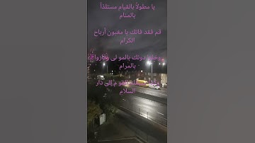 تلاوة خاشعة للشيخ ماهر المعيقلي ماتيسر من سورة الليل