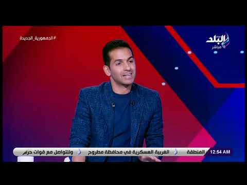 حسن مصطفى فيه عضو مجلس ادارة في الأهلي كلم ممدوح عباس قبل انتقالي للزمالك وقاله ان عندي مرض القلب