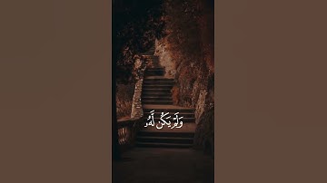 قران كريم بصوت جميل