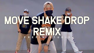 DJ Laz - Move Shake Drop (remix) | CENTIMETER choreography Resimi