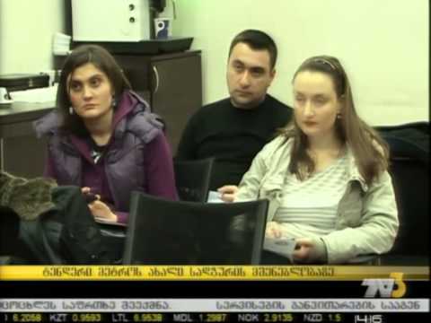 ტენდერი მეტროს ახალი სადგურის მშენებლობაზე