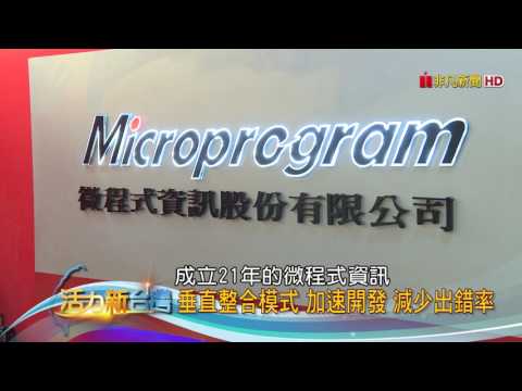產業創新服務 智慧辨識嗶出新商機