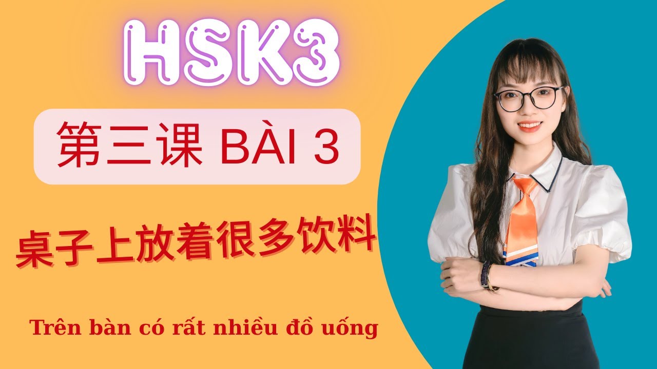 Giáo trình chuẩn HSK3 Bài 3 – 桌子上放着很多饮料