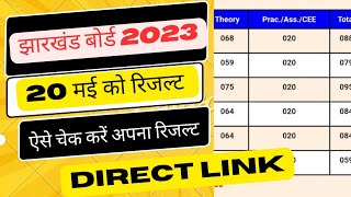    2023 Jac Board Result 2023 How To Check Jac Board Result 2023