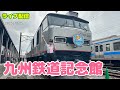 豊岡真澄TRAINチャンネル がライブ配信中！