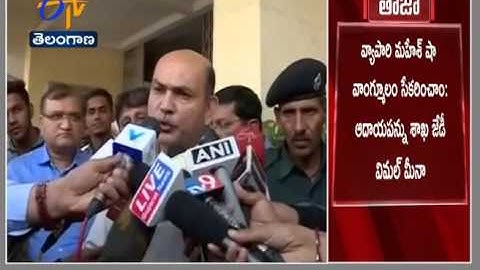 Mahesh Shah: Businessman