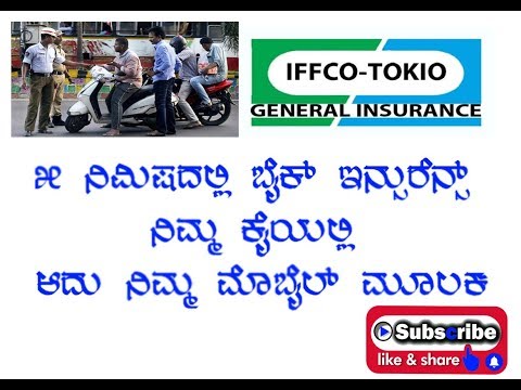 IFFCO-tokio General Bike insurance