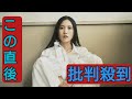 シンガー・ソングライターの琴音、結婚を発表「はっきりさせねば気が済まない私の性格が出た結果なのかもしれません」