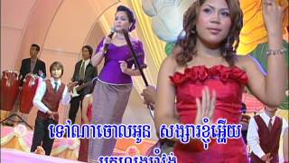 Khmer Original Song  Sro-Noss Phka Raing / ស្រណោះផ្ការាំង