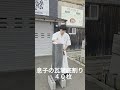 息子の瓦掌底４０枚割