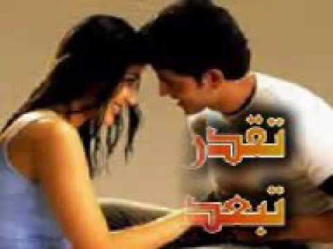 اغنيه شيماء مفيش في دنيا حاجه تقدر تحرمني منك