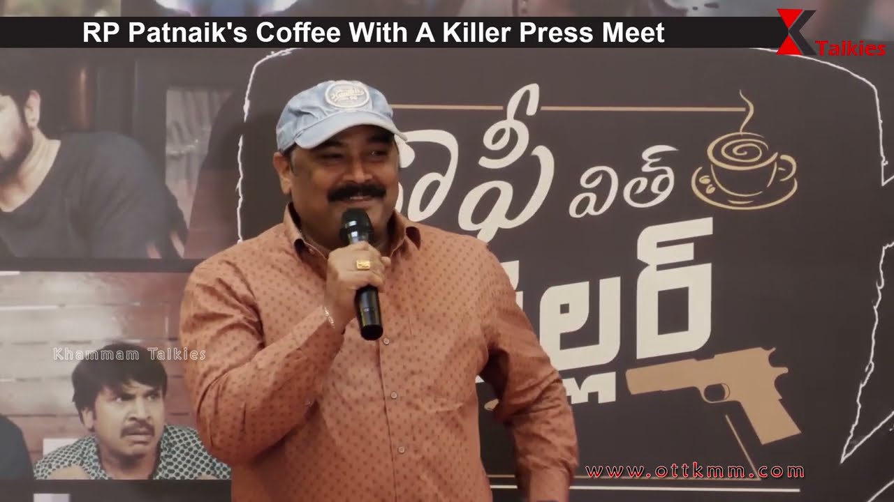 Coffee With A Killer Press Meet | Ravi Babu | Srinivas Reddy | Shree Rapaka @khammamtalk ​