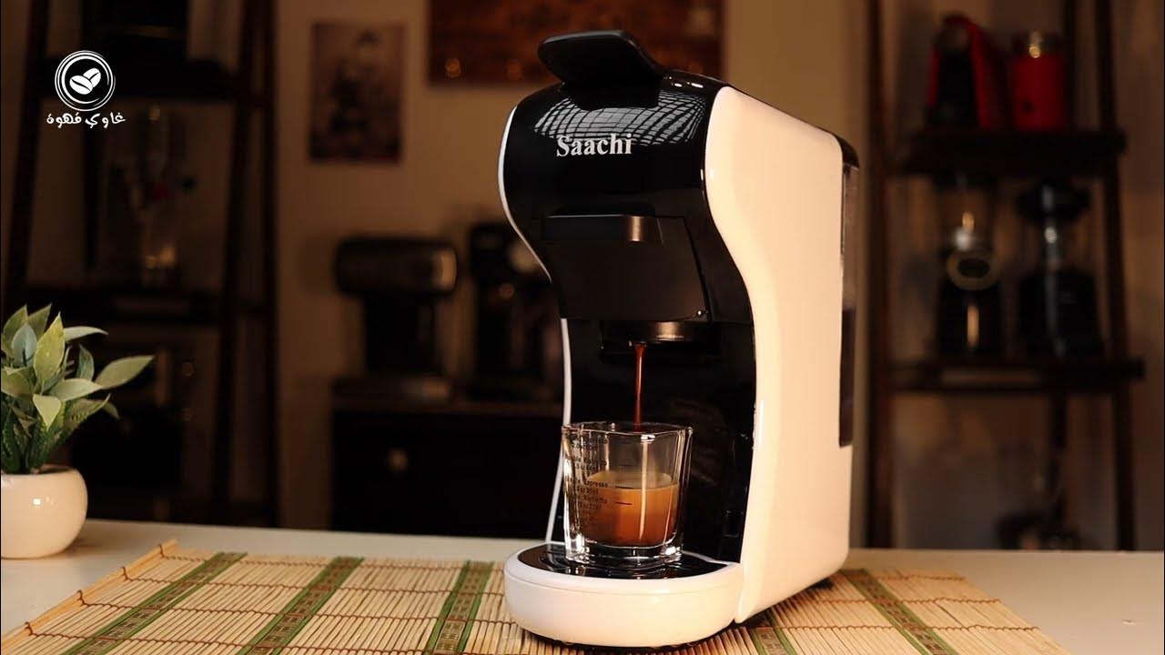 ميزة جديدة في ماكينة القهوة ساتشي متعددة الكبسولات Conte ESE Pod - YouTube