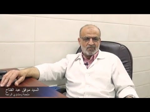 ملحمة ومشاوي الراحة بادارة السيد موفق عبد الفتاح