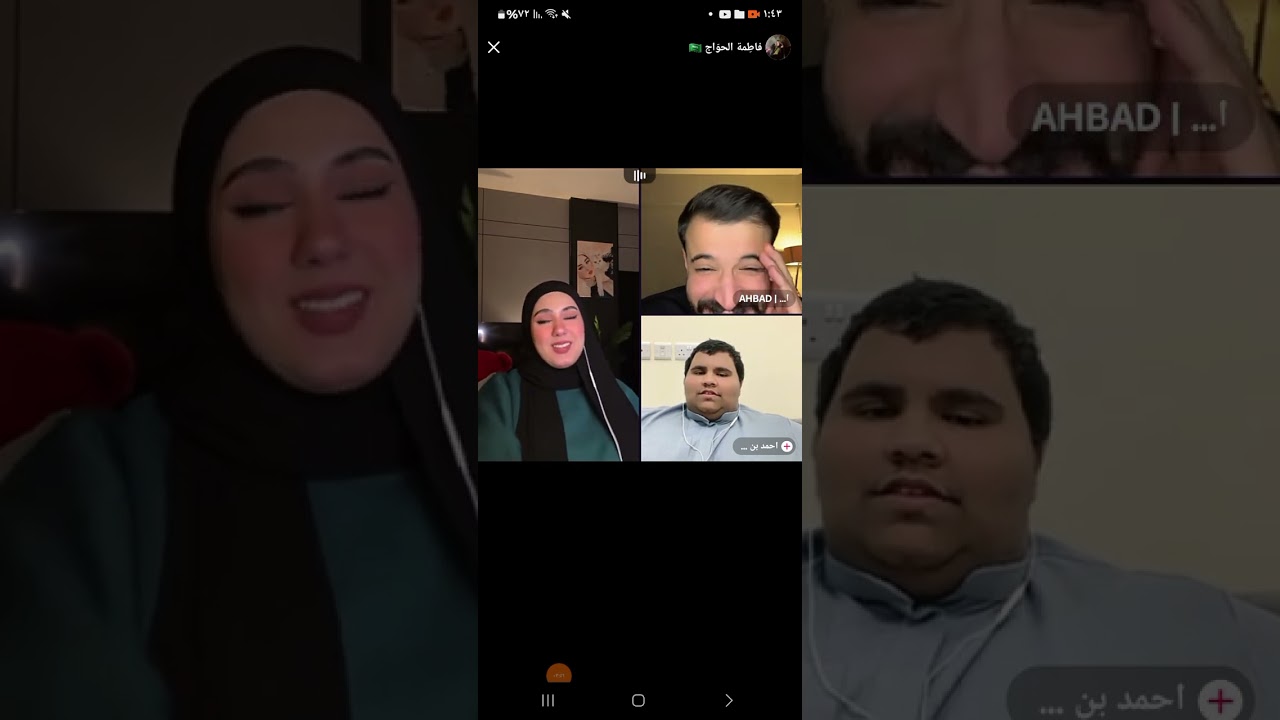 احمد فاطمه 🤣🤣