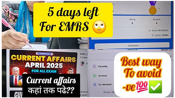5 DAYS LEFT FOR EMRS🙄📖📝|| BEST WAY TO AVOID NEGATIVE MARKING💯👍||
