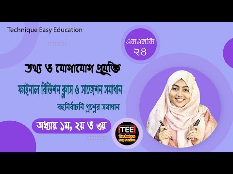 ผลสลากกินแบ่งรัฐบาล วันที่ 1 พย. 2567