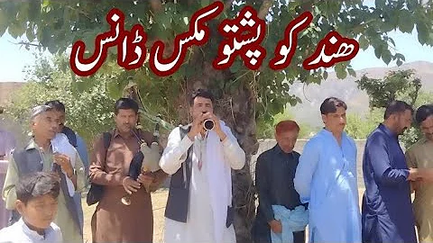 Matloob Ustad Hazara Dhol  | Hazara culture Dhol | Pashto Hindko music | Matloob ustad Dhol party