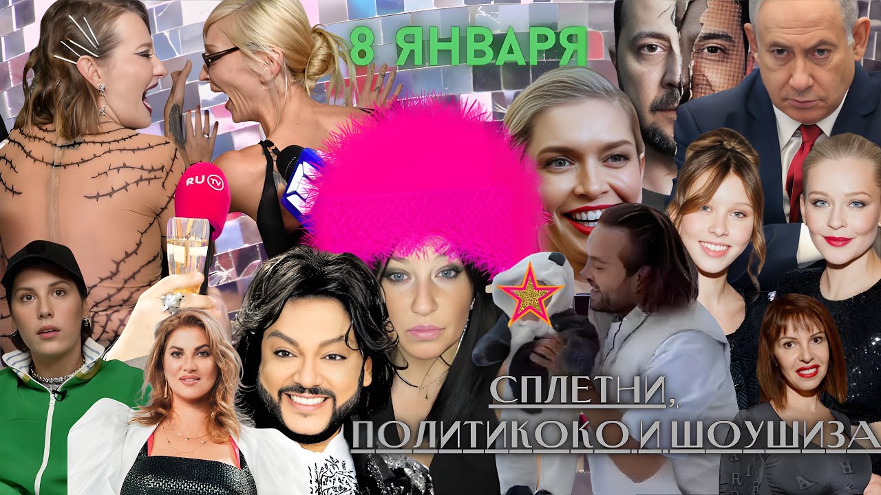 Косенко дитя в сугробе! Киркоров унижение и вранье отсылка Пугачевой ...