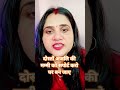 दोस्तों अंजलि की मम्मी को पूरा सपोर्ट करो घर बन जाए 😊#ytshort #yt#anjalidancer #tending #subscribe