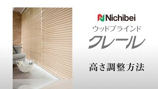 よこ型ブラインド(ベネシャンブラインド) セレーノ・ユニーク ...