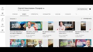 Глюки компьютера -загрузились неправильные названия видео.