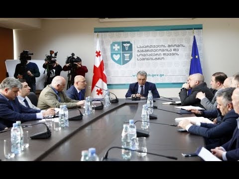 შეხვედრა ფარმაცევტული კომპანიების წარმომადგენლებთან
