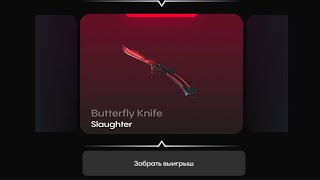 :  BULLDROP  CS2 -     ?!     