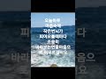 번뇌도 마음에서 오는것!! #지식 #마음의소리로쓰는글 #이슈# #긍정적마인드 #명언 #정보