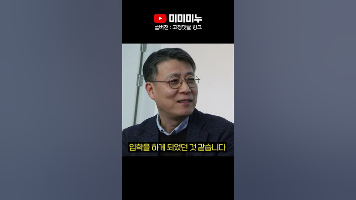 고려대 법대 85학번 → 한의대 22학번 55세 신입생ㄷㄷ