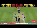 T20 blast live channel  streaming  english t20 blast 2020 ess vs mid live match
