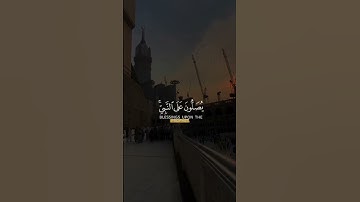 تلاوة نجديه |سورة الأحزاب