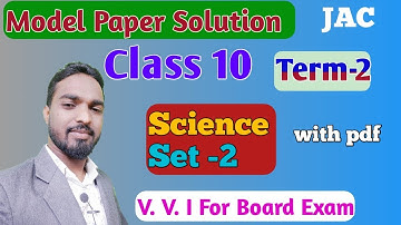 Class 10 Model Paper Science Set 2 Solution Jharkhand Board | jac board term 2 model paper class 10