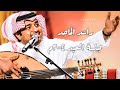 راشد الماجد خف من الغيرة ٣ جلسة العيد 2004 راشد الماجد خف من الغيرة ٣ جلسة العيد 2004