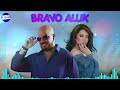 CHEB BILAL 2025 X SHERINE ABDELWAHAB BRAVO ALLIK REMIX جديد الشاب بلال و شيرين