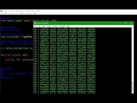 Python მოდულები_6: ცეზარის შიფრი