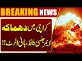 Massive Explosion in Karachi | Emergency Declared, High Alert | Dunya News