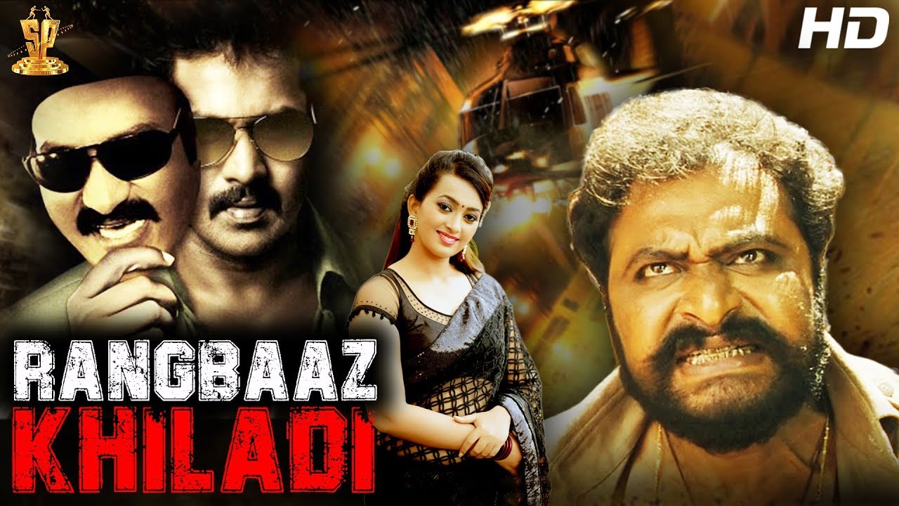 Rangbaaz Khiladi 2020 New Released Hindi Dubbed Full Movie  Sunil  Ester  Suresh Productions