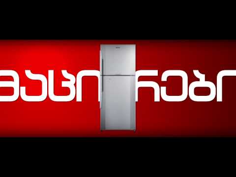 \"გალაქსი\" გთავაზობთ გარანტირებულად დაბალ ფასს \"ჰიტაჩის\" მაცივრებზე!