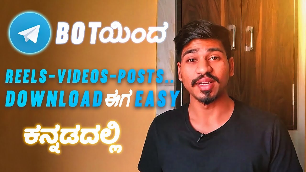 Telegram BOT to download Reels, Videos, Posts... in Kannada | Instagram reels, post download