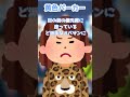 【2ch修羅場スレ】俺の嫁が陣痛きて実は…【2chショート】 #Shorts