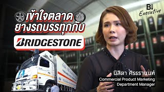 BI Executive Ep.5: เข้าใจตลาดยางรถบรรทุกกับ Bridgestone