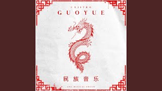 I Wish You Happiness