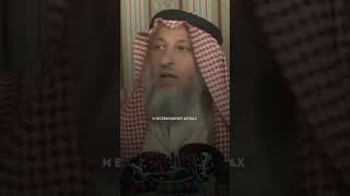 То, что давно пора искоренить из мусульманского общества: |Усман аль-Хамис #время #мусульмане #islam