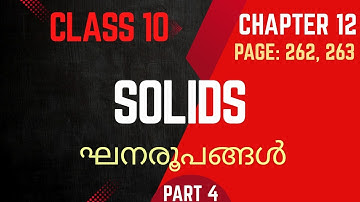 SOLIDS / class 10/ Maths / Chapter 12 / SSLC/ New textbook / part 4/ page 262/ page 263