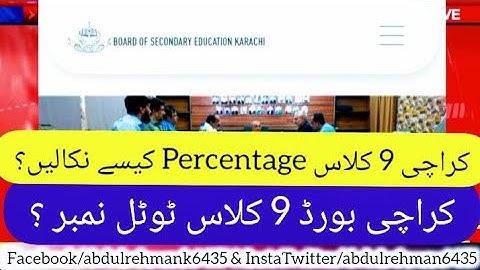 how calculate percentage Karachi board 9th class result 2024 - KARACHI board 9th class total number