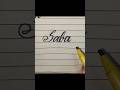 Beautiful name Saba with cut marker #shorts #@WritingSkills-129