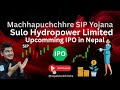 Machhapuchchhre SIP Yojana | Upcomming IPO in Nepal | Solu Hydropower Limited