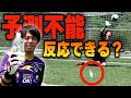 ペットボトルを使った新感覚GKトレーニング！　ゴールキーパー練習